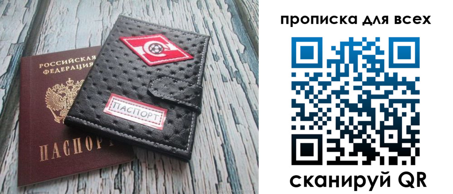 прописка для кредита в Торопеце