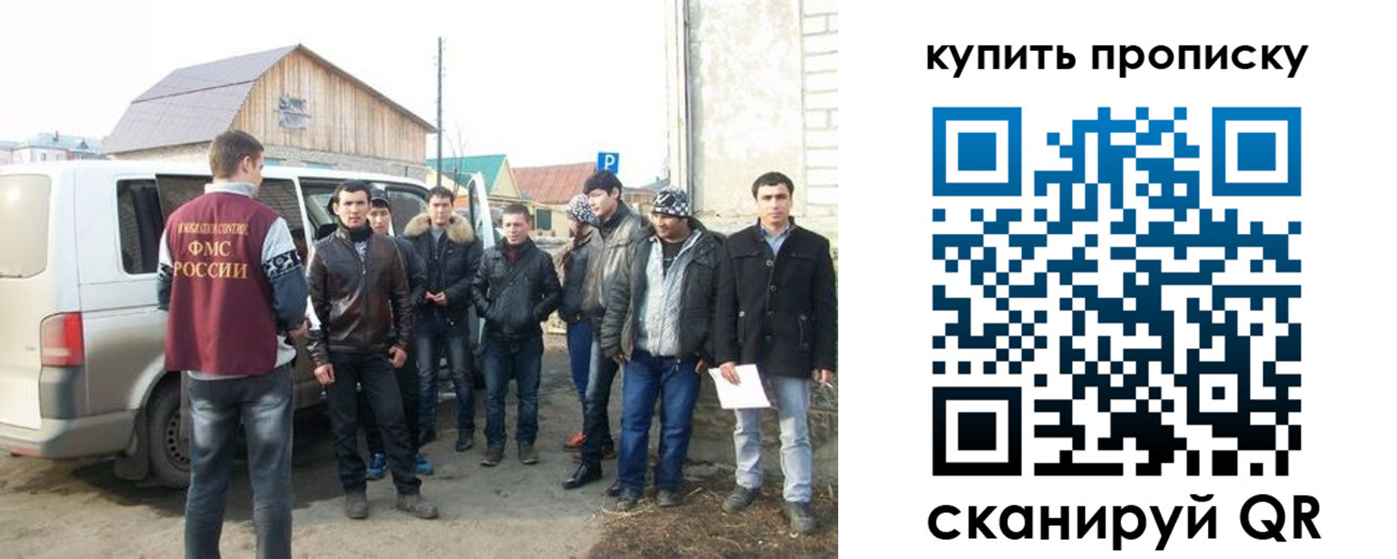 прописка паспорт в Торопеце